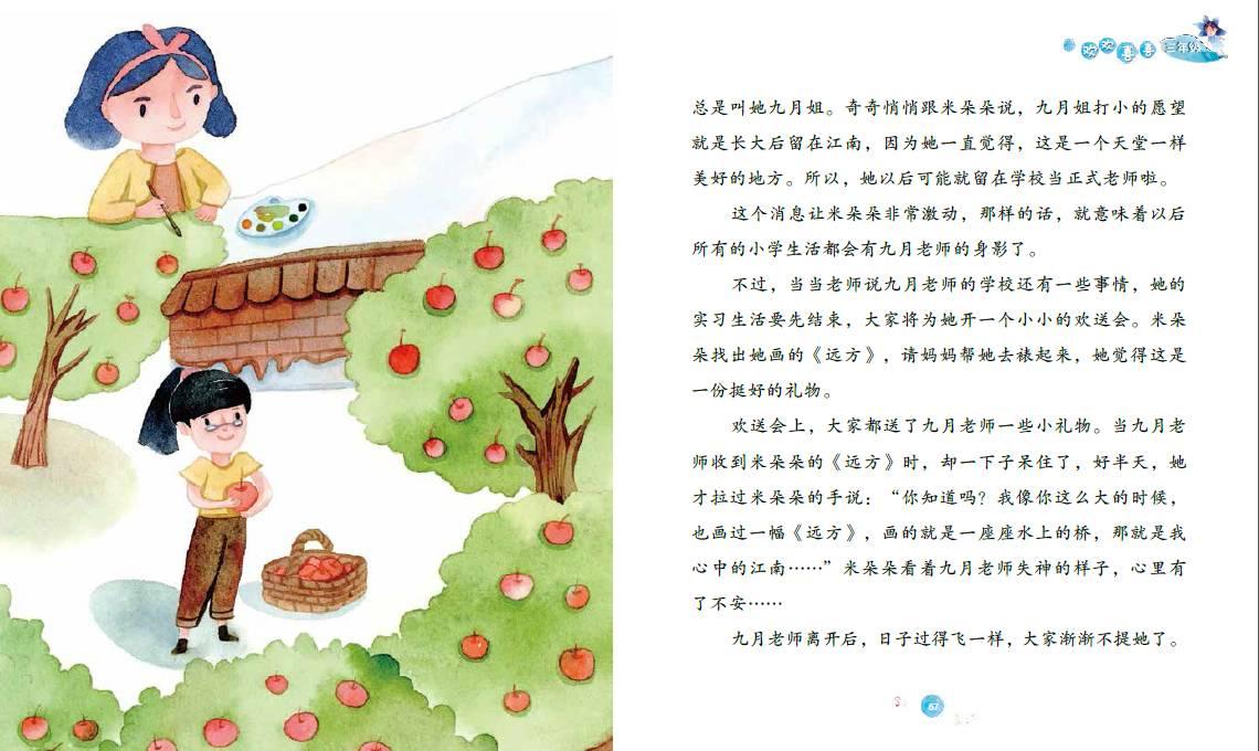 人类：一败涂地
