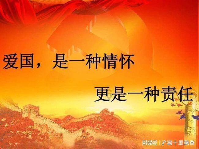 文明过节倡议书