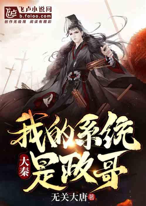 新剑侠传奇