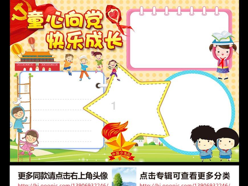 88影视