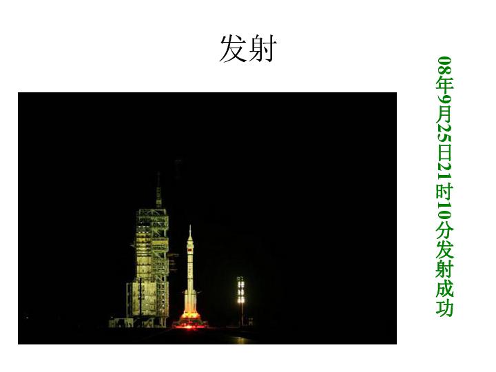 逃离豪宅大厦5